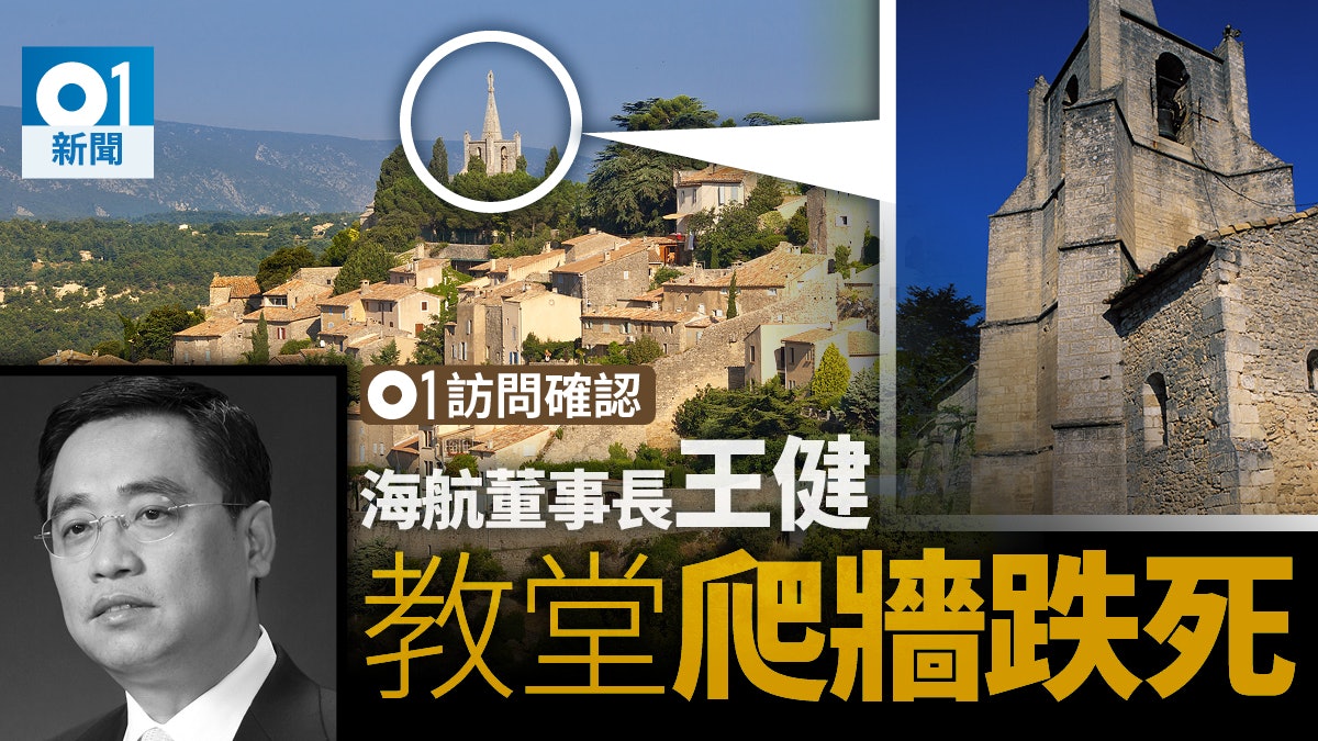 Image result for æ3•国普罗æ—oæ–ˉæ•™å ‚ 王å¥