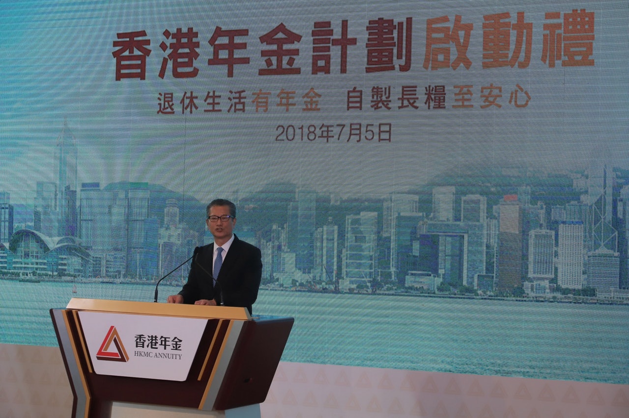 陳茂波致詞時表示,香港年金可為長者在百年歸老前,提供長期、穩定、有保證及可靠的收入。﹙羅國輝攝﹚ 陳茂波致詞時表示,香港年金可為長者在百年歸老前,提供長期、穩定、有保證及可靠的收入。﹙羅國輝攝﹚