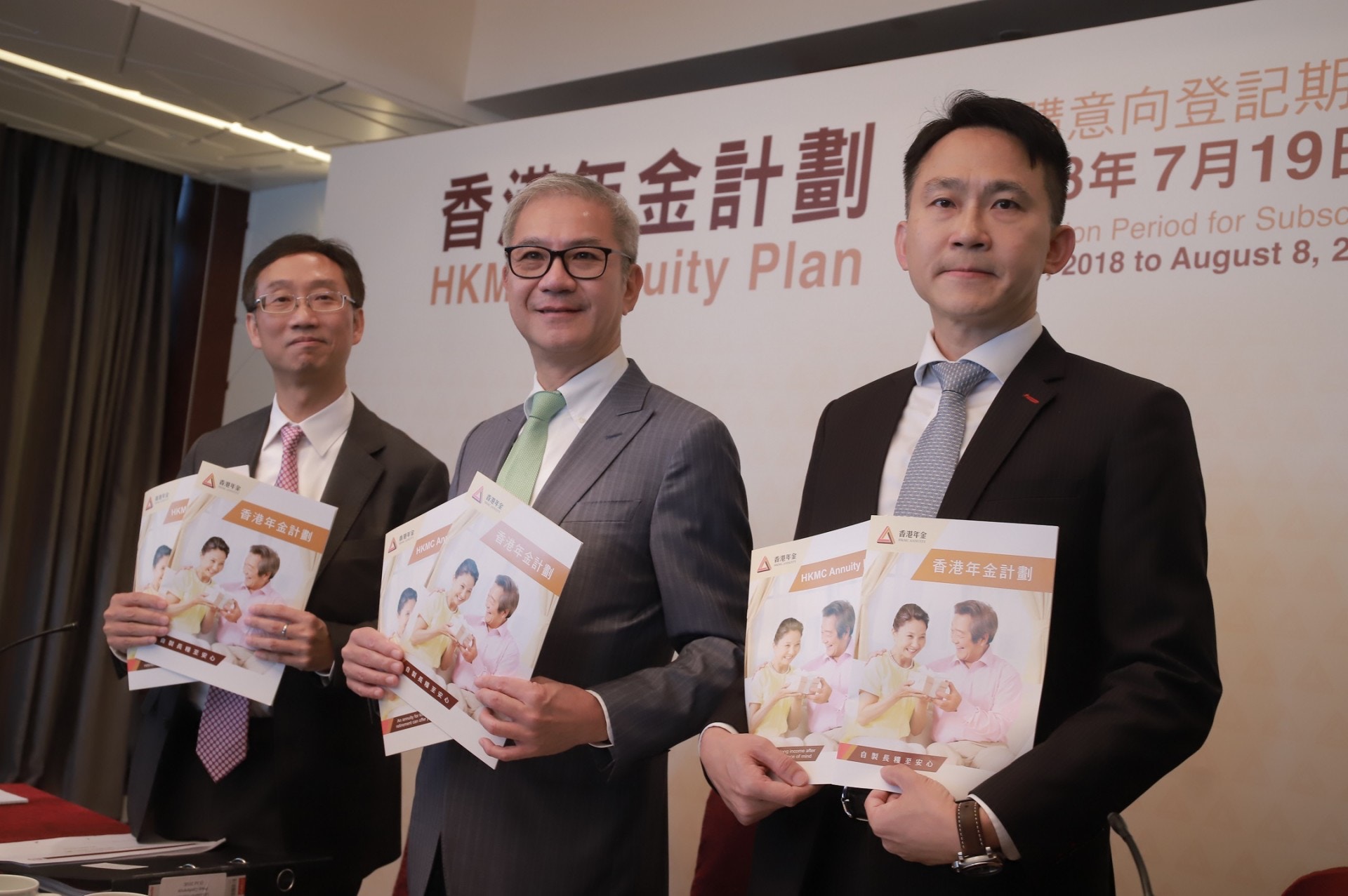 香港年金】個人總額度100萬海外生活港人亦可認購