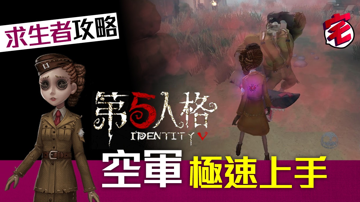 難破船隣接容器第五人格iphone Android Fairpromiseamez Net 難破船隣接容器第五人格iphone Android Fairpromiseamez Net