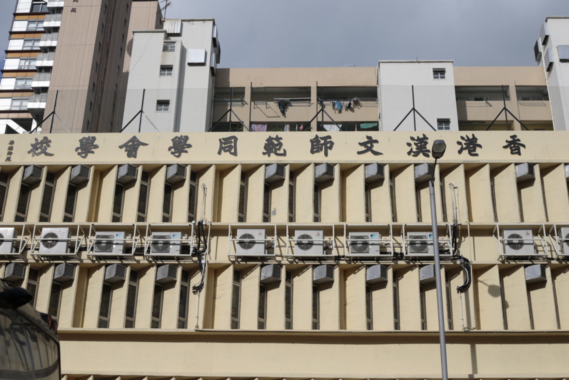 漢師德萃小學疑偷步收生教育局網站顯示原址仍為幼稚園登記註冊 香港01 社會新聞 漢師德萃小學疑偷步收生教育局網站顯示原址仍為幼稚園登記註冊 香港01 社會新聞