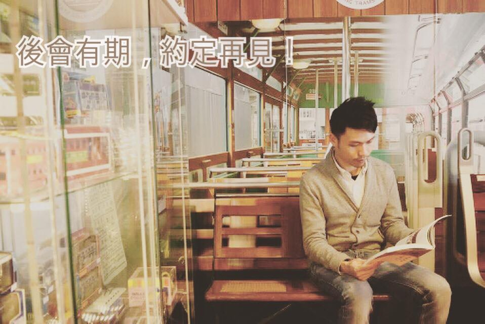 位於山頂廣場的「香港電車文化館」將於8月26日結業。(香港電車文化館facebook圖片) 位於山頂廣場的「香港電車文化館」將於8月26日結業。(香港電車文化館facebook圖片)