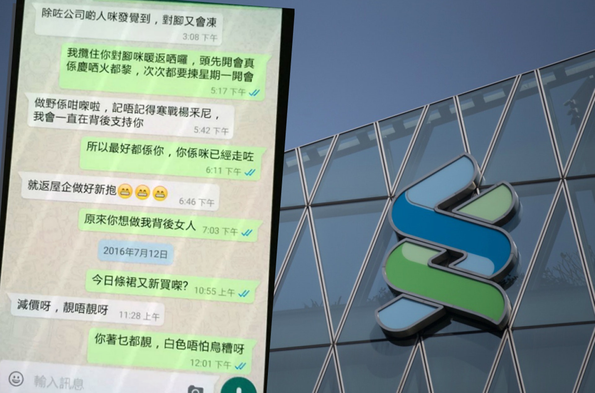 網傳辦公室已婚男女情慾短訊,上圖為最平常內容,其餘內容大膽,連日成為網上熱門話題。 網傳辦公室已婚男女情慾短訊,上圖為最平常內容,其餘內容大膽,連日成為網上熱門話題。