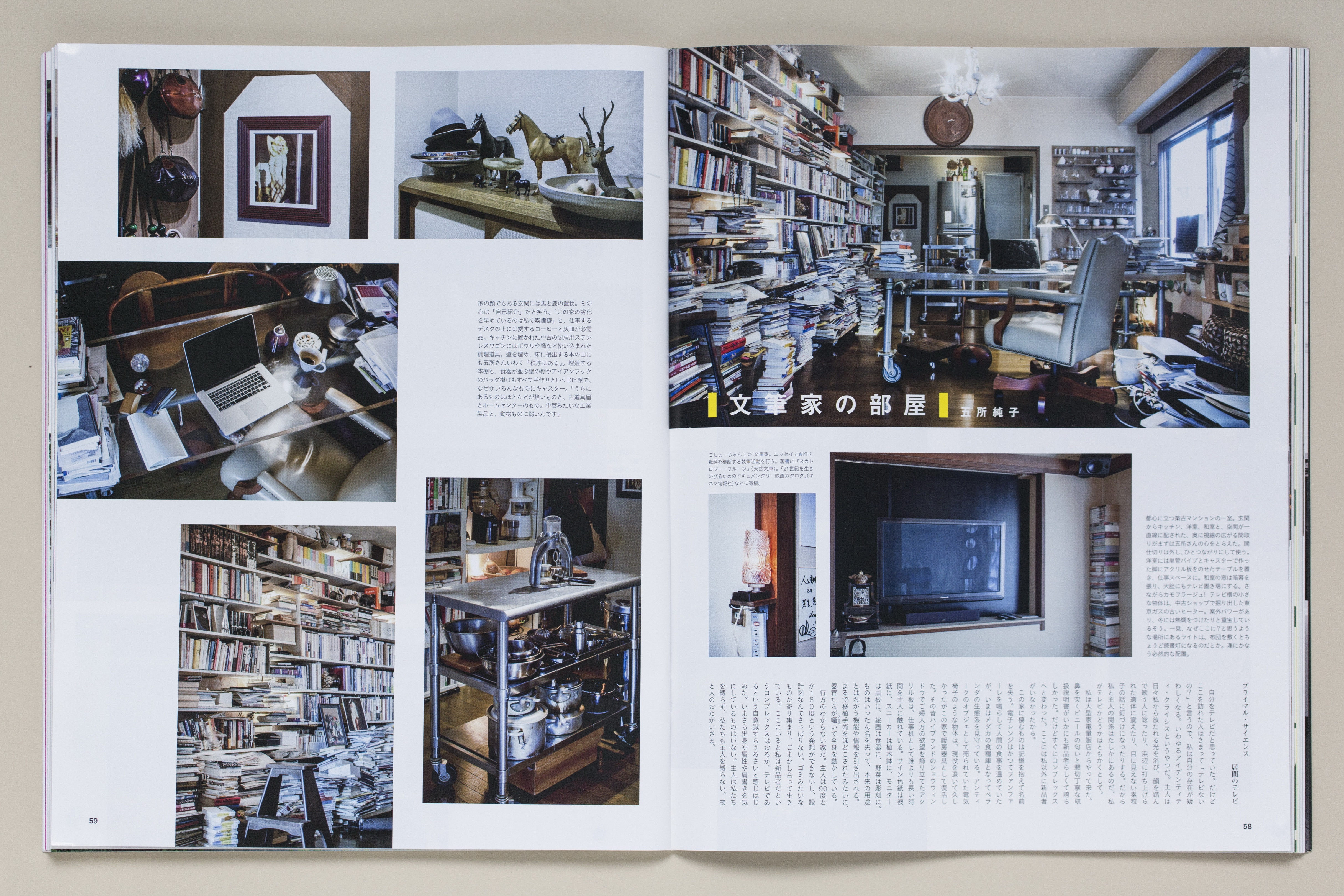Style Reader Ginza 時尚女性的部屋 香港01 好生活 Style Reader Ginza 時尚女性的部屋 香港01 好生活