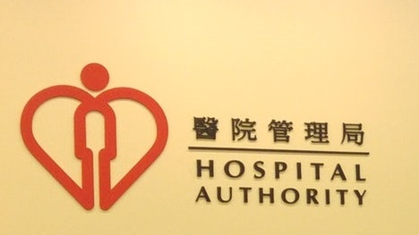 醫療事故|焦躁病人咬破呼吸喉 實習醫生誤注原定處方5倍鎮靜劑