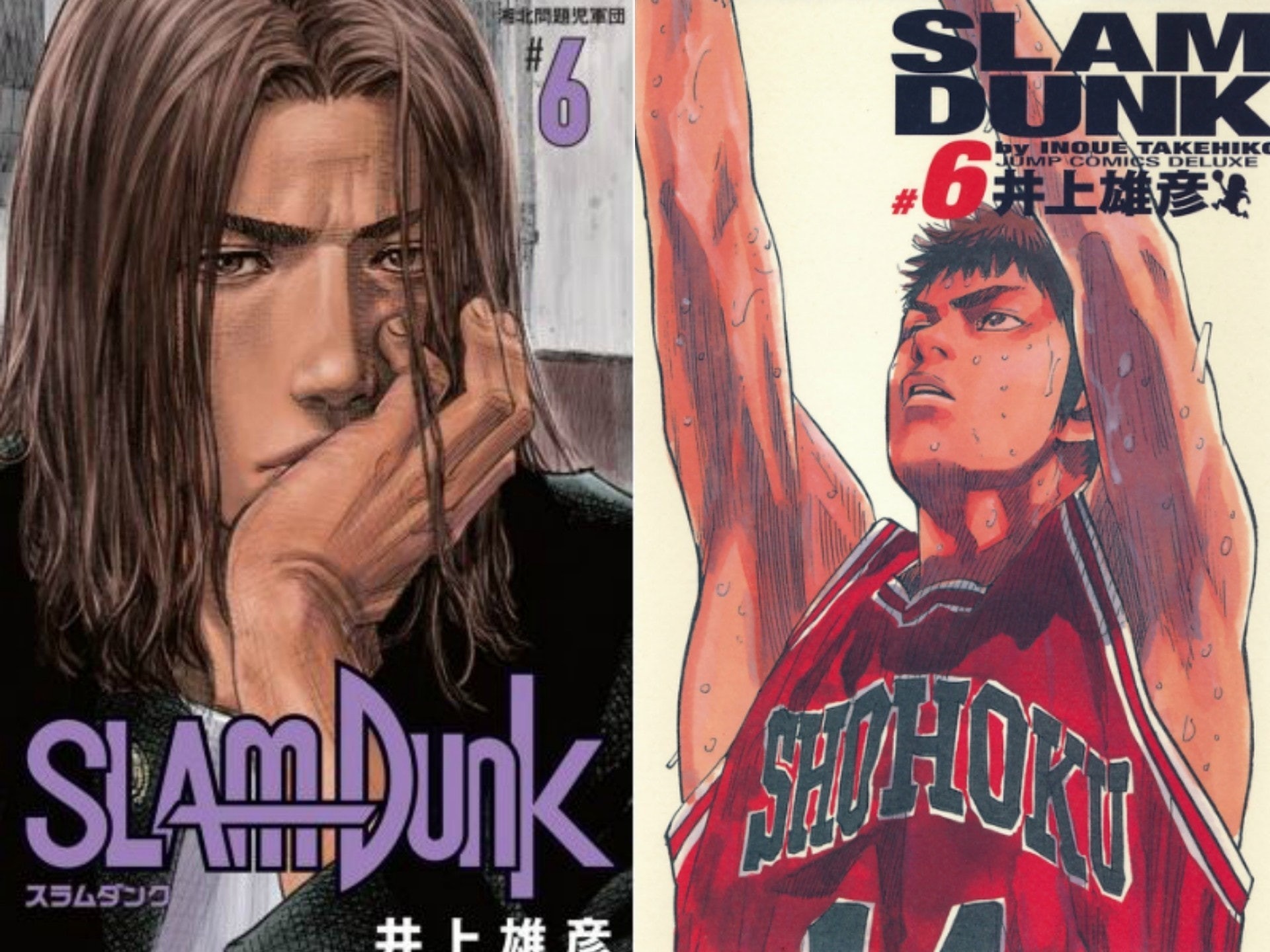 Slam Dunk 男兒當入樽小知識 三井壽個名原來有典故 香港01 遊戲動漫