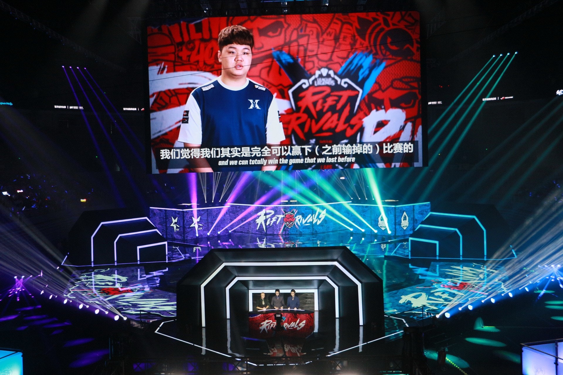 LOL英雄聯盟洲際對抗賽現場極冷清、主辦單位賤賣門票平到估唔到