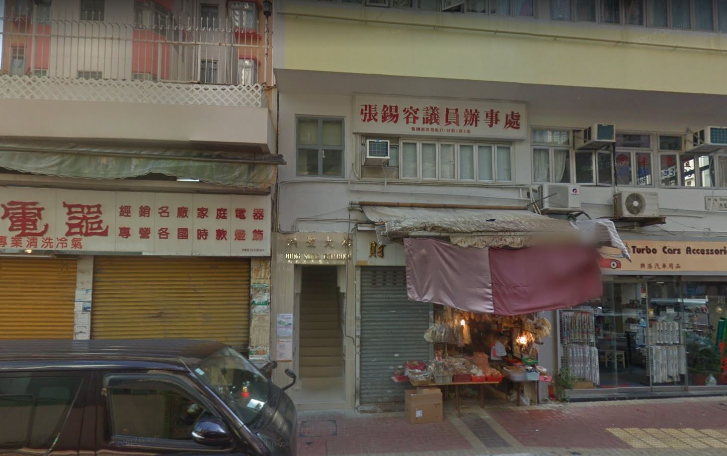 鴨脷洲無契單位3分之1業權32萬起拍最終搶高61萬成交