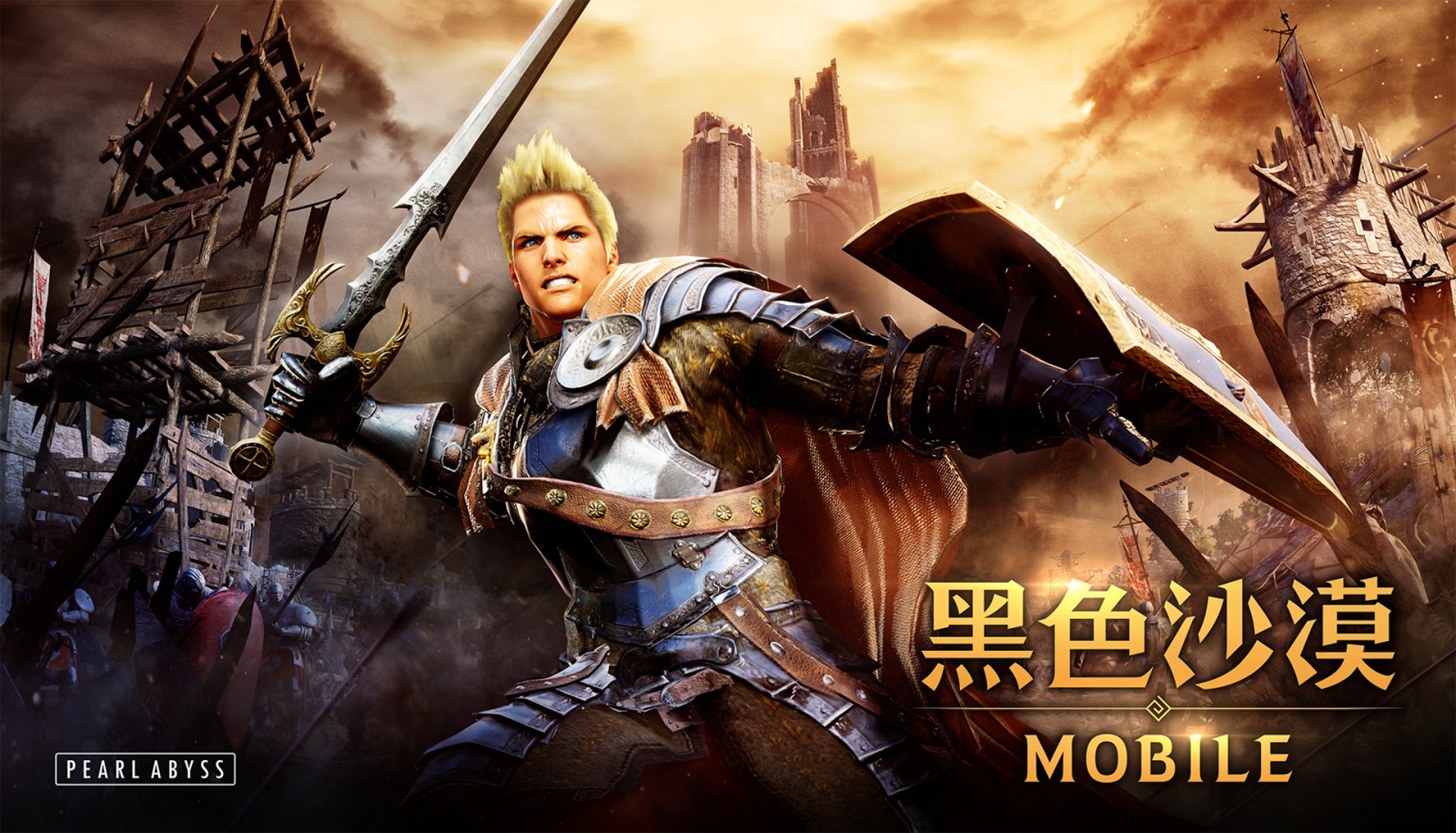 黑色沙漠mobile 八月尾華麗開殺事前登錄新職馴獸師追加 黑色沙漠mobile 八月尾華麗開殺事前登錄新職馴獸師追加