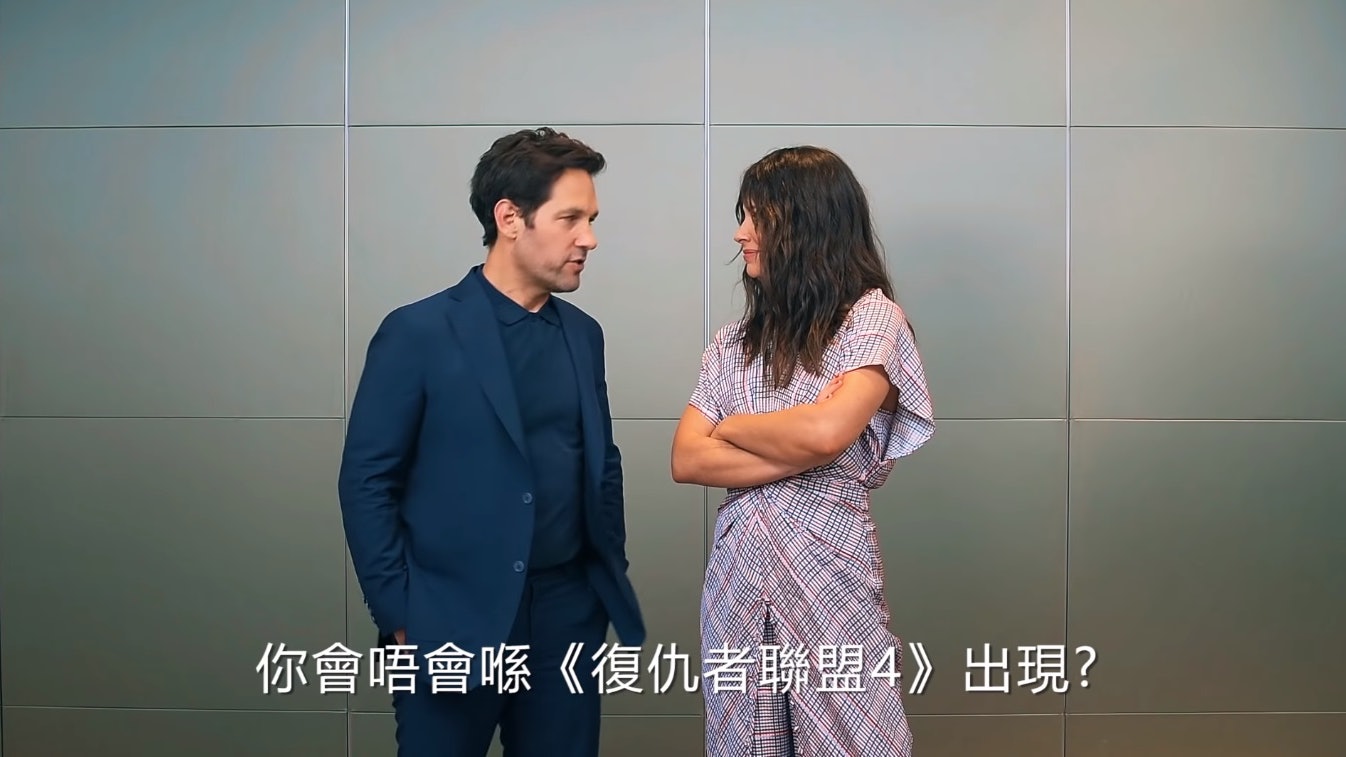 【蟻俠2】保羅活特再曬廣東話「講呢啲」 幫影迷追問《復仇者4》 【蟻俠2】保羅活特再曬廣東話「講呢啲」 幫影迷追問《復仇者4》