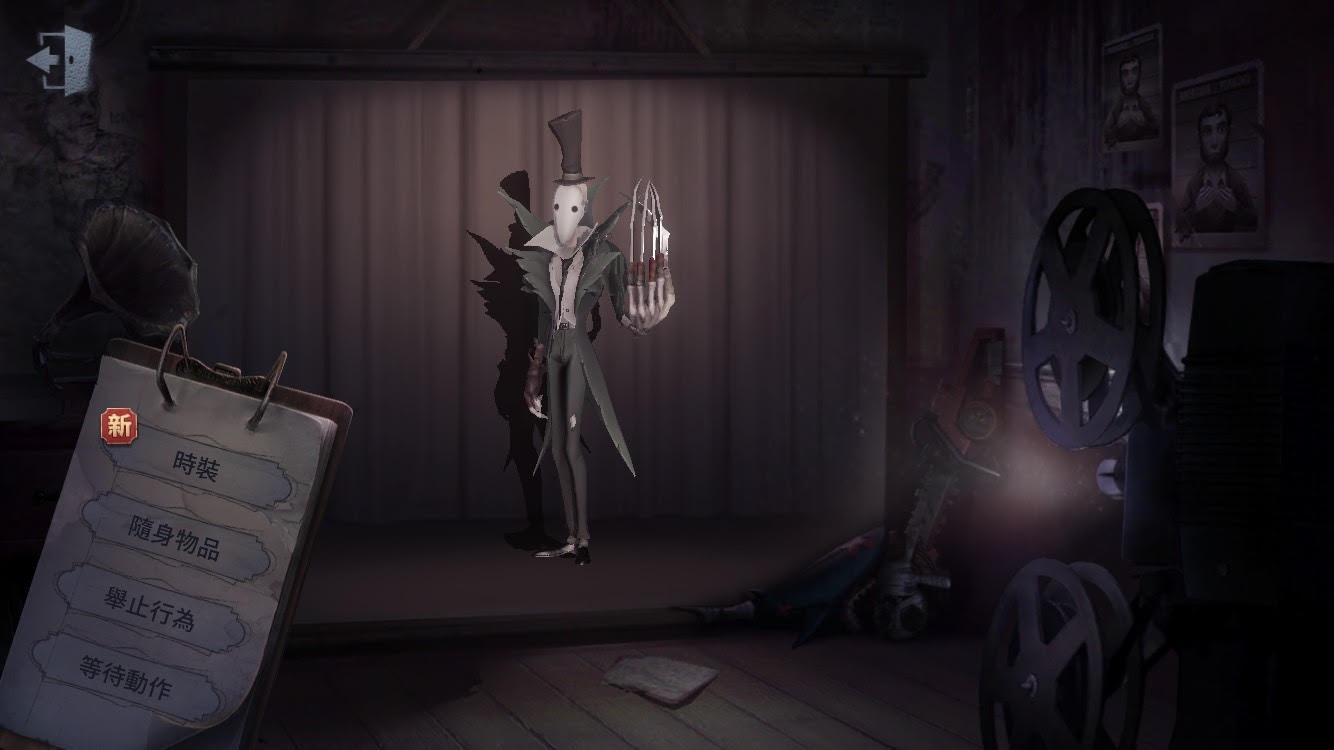 第五人格攻略 監管者 傑克快速上手心得 Ios Android