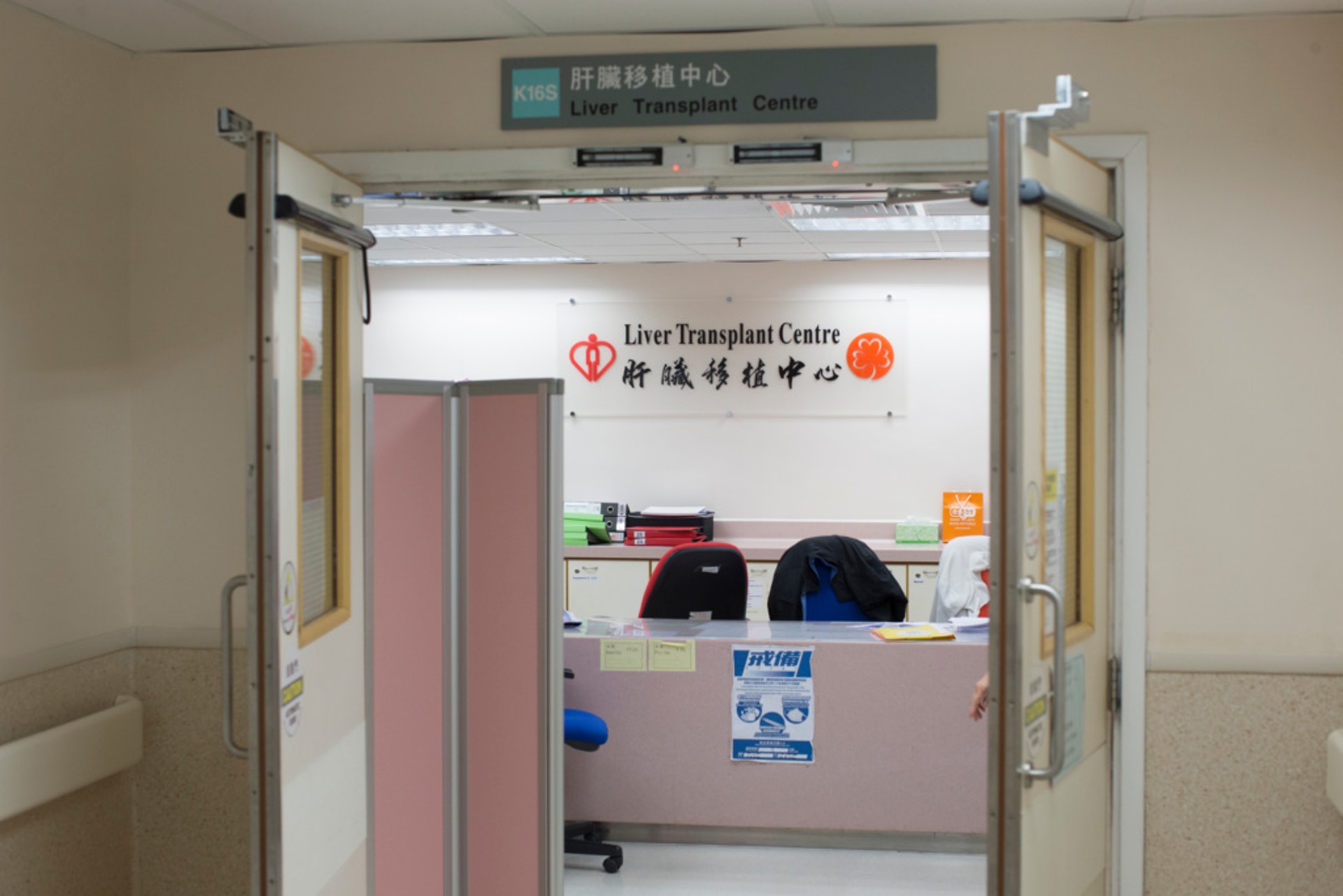 食物及衞生局局長陳肇始表示,條例修改後兩組血型和組織不脗合的病人及家屬經配對,可以交叉捐贈器官,不會再被視為受引誘下捐贈。(資料圖片) 食物及衞生局局長陳肇始表示,條例修改後兩組血型和組織不脗合的病人及家屬經配對,可以交叉捐贈器官,不會再被視為受引誘下捐贈。(資料圖片)