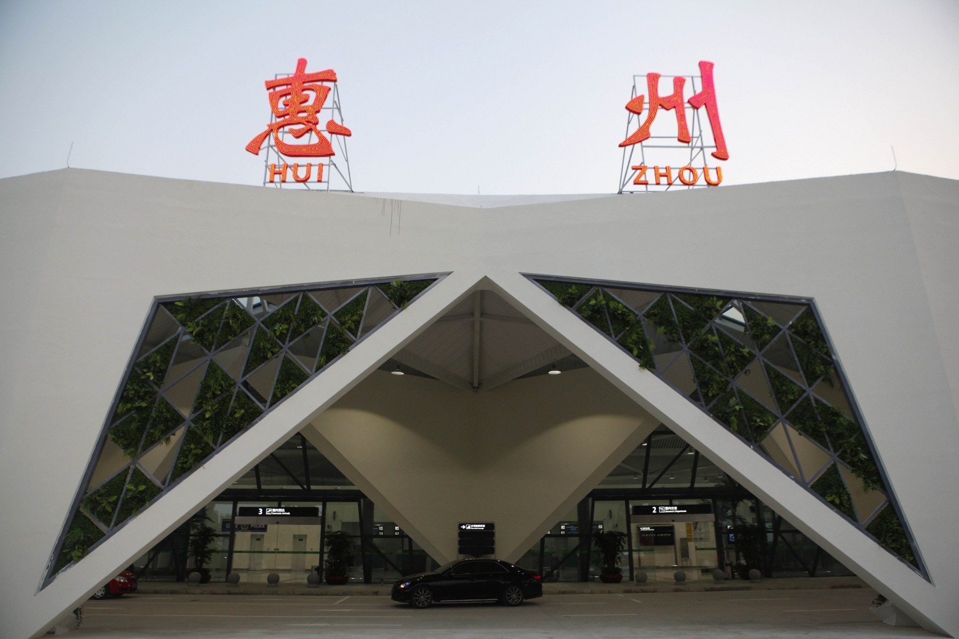 【大灣區發展】廣東省發改委：惠州機場定位為深圳第二機場