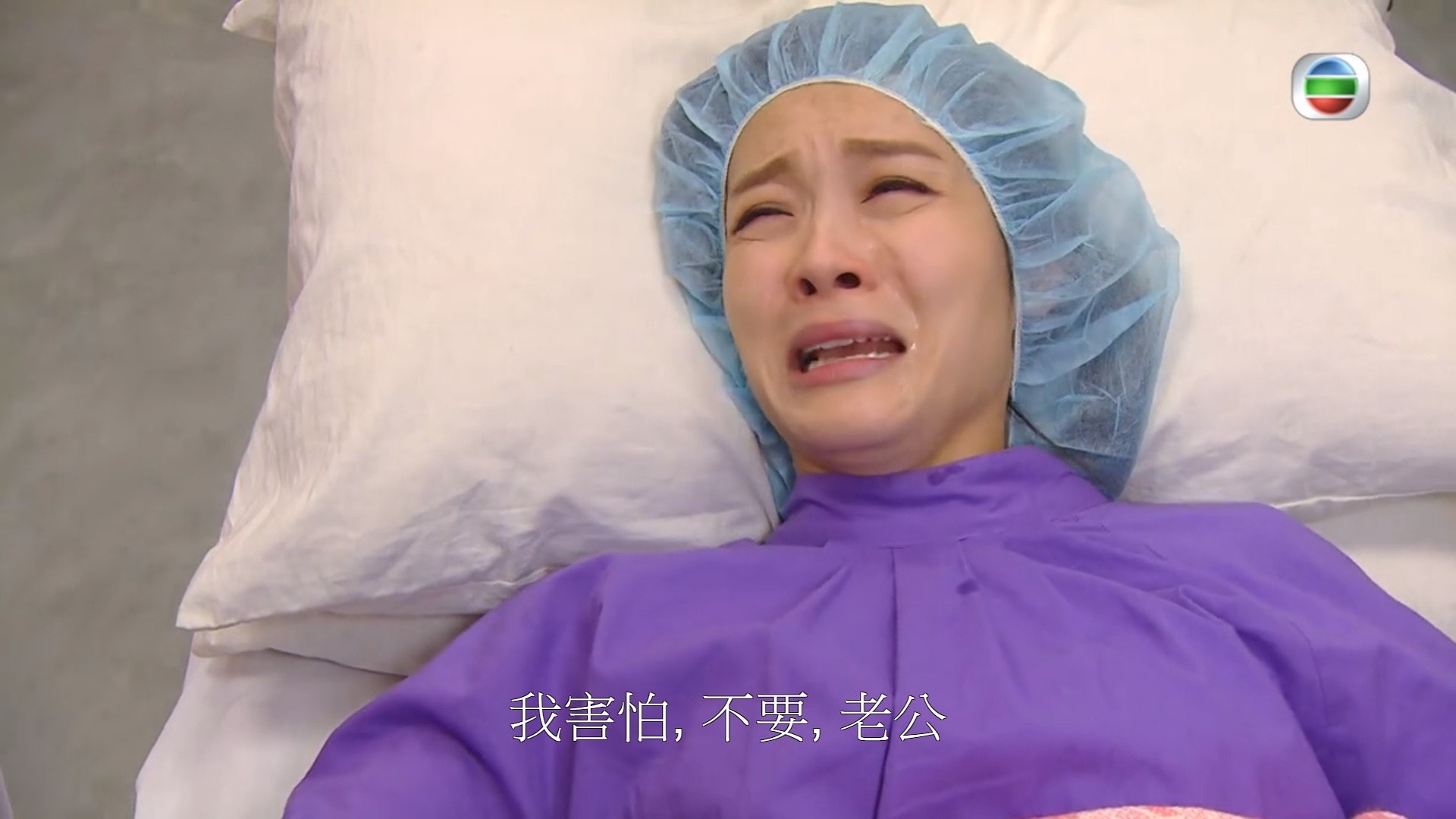 生仔真係好似喺鬼門關前走一圈。(影片截圖) 生仔真係好似喺鬼門關前走一圈。(影片截圖)