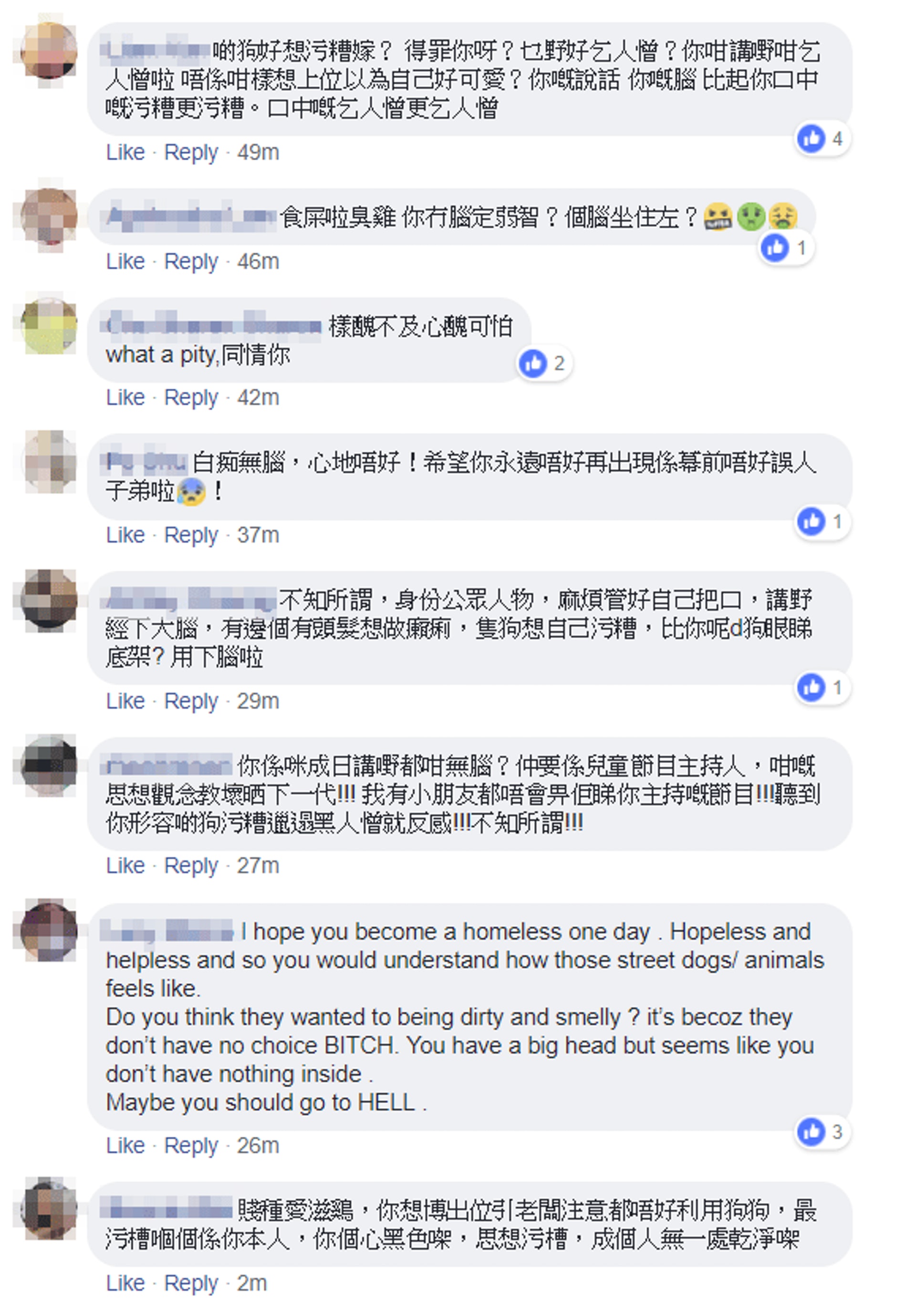 網民湧入鍾晴Facebook留言批評。(facebook) 網民湧入鍾晴Facebook留言批評。(facebook)