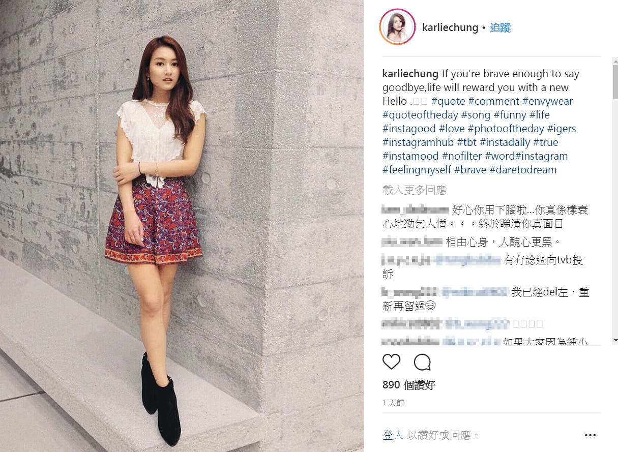 鍾晴ig仍有持續更新。(Instagram) 鍾晴ig仍有持續更新。(Instagram)