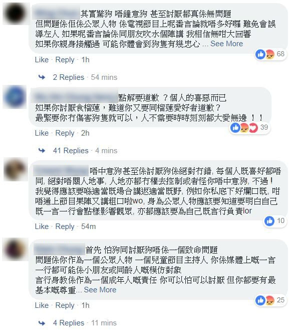 網民對鍾晴的道歉似乎並未受落。(facebook) 網民對鍾晴的道歉似乎並未受落。(facebook)