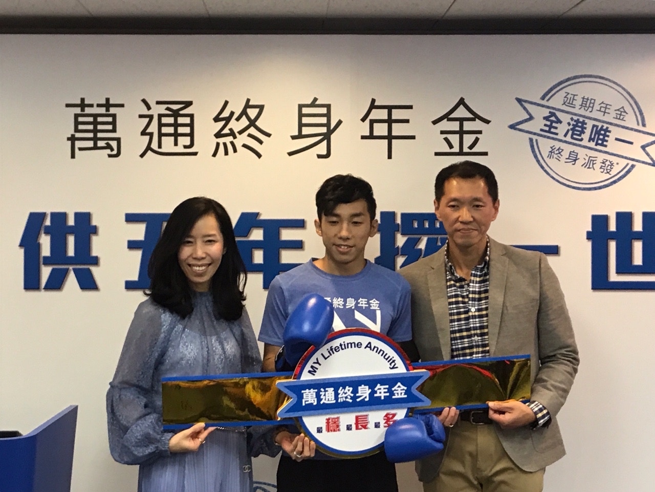 美國萬通推新款終身年金預期內部回報率達5%