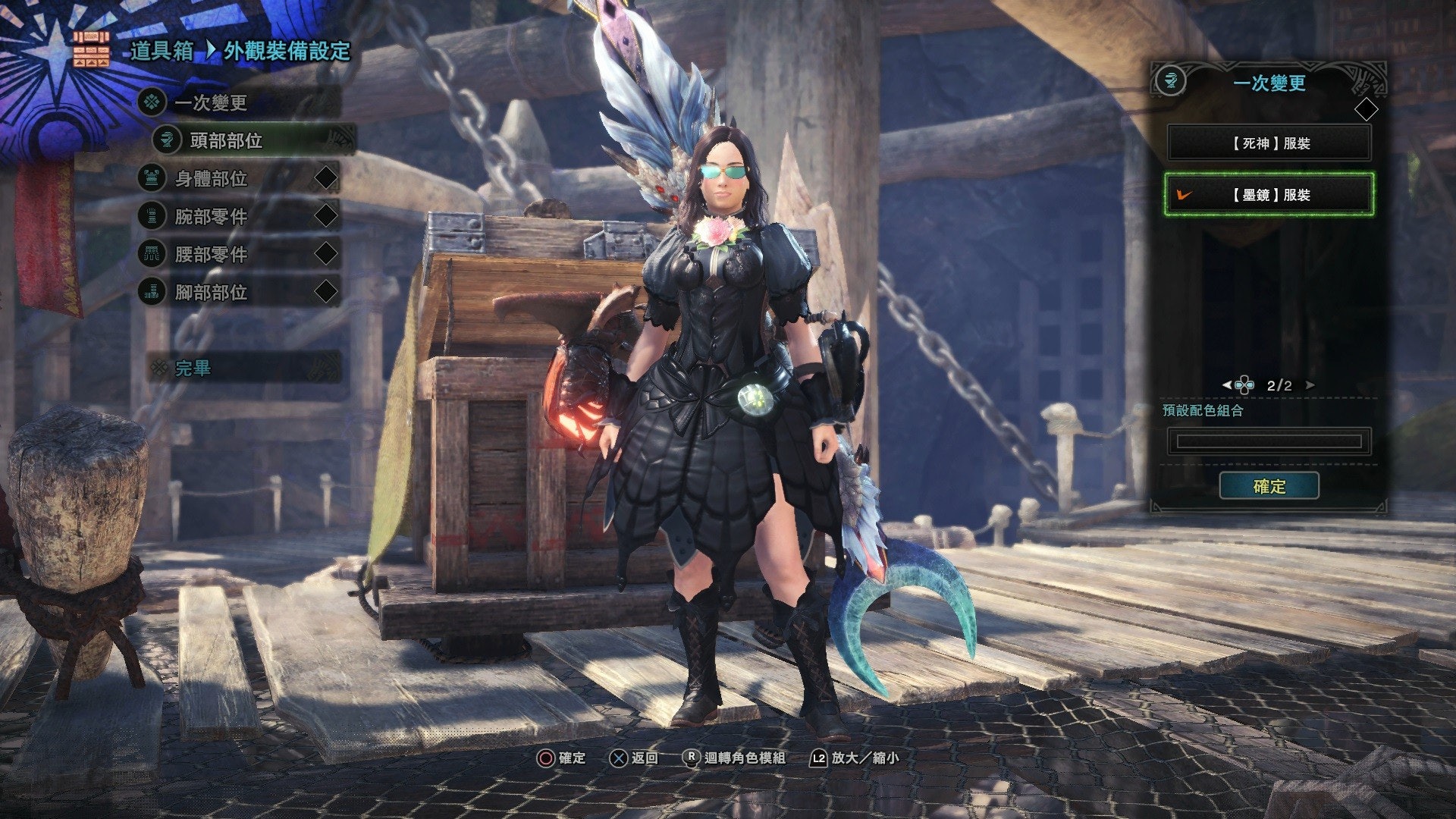 Monster Hunter World 星辰祭 納涼之宴 全攻略 必打任務推薦 香港01 遊戲動漫 Monster Hunter World 星辰祭 納涼之宴 全攻略 必打任務推薦 香港01 遊戲動漫