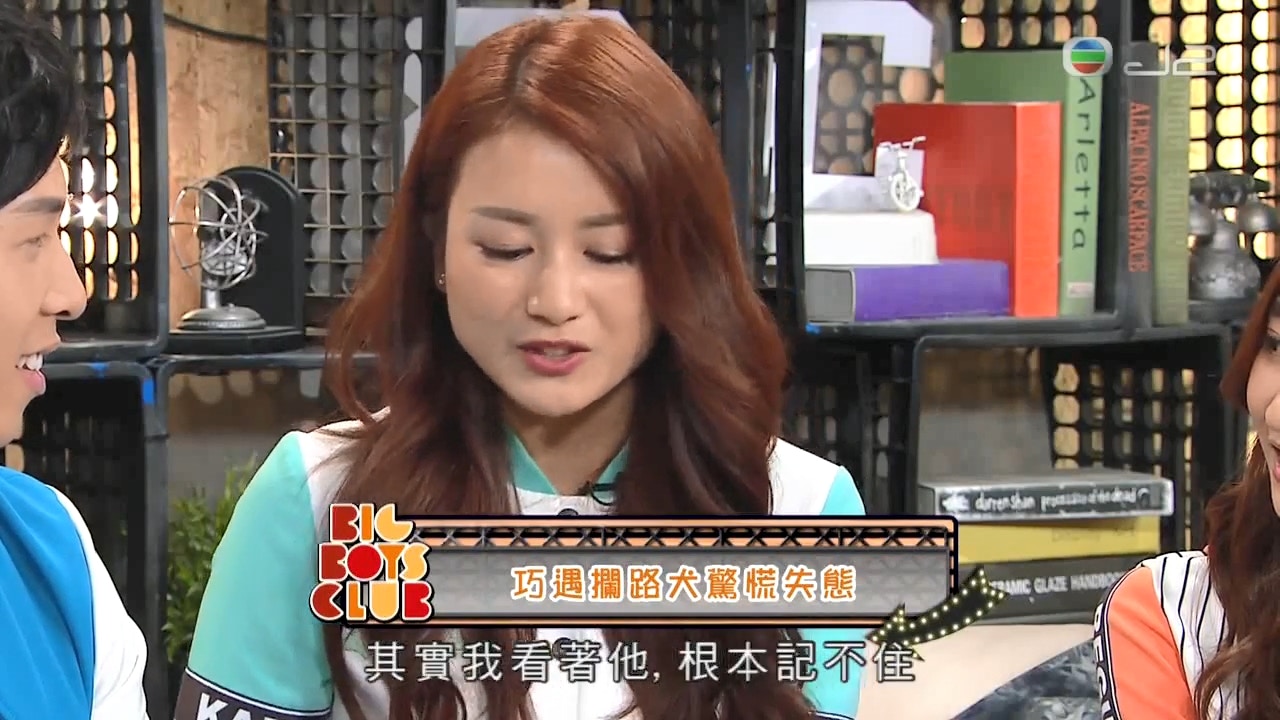 無綫兒童節目主持鍾晴日前在另一節目發表討厭狗隻的言論,隨即被愛狗人士圍攻。(《兄弟幫》截圖) 無綫兒童節目主持鍾晴日前在另一節目發表討厭狗隻的言論,隨即被愛狗人士圍攻。(《兄弟幫》截圖)