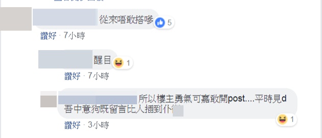 網民「有感而發」,反問不喜歡狗有何問題,引來許多人討論。(fb群組「巴打絲打『01自由搏擊』Facebook Club」截圖) 網民「有感而發」,反問不喜歡狗有何問題,引來許多人討論。(fb群組「巴打絲打『01自由搏擊』Facebook Club」截圖)