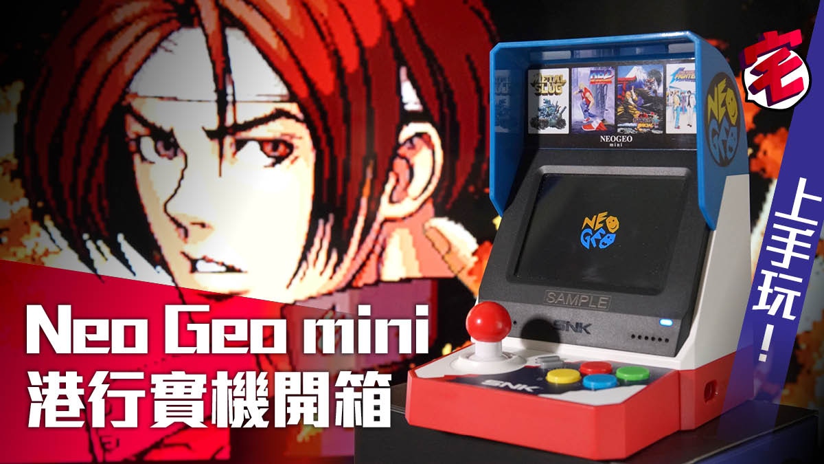 gaming #snk #neogeo #retrogaming #arcadegames #拳皇 #kof #街机游戏 #dreamca