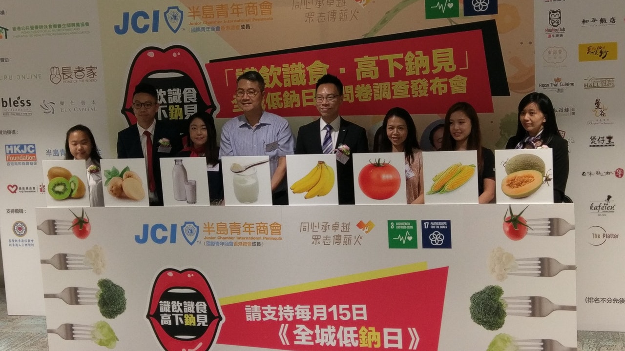 69間食肆組「低鈉聯盟」 研究推低鈉餐單 69間食肆組「低鈉聯盟」 研究推低鈉餐單