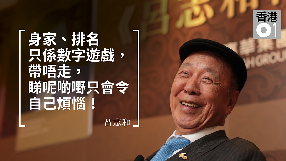 https://cdn.hk01.com/di/media/images/16514/org/750514162334e40a1a3f68668a432ce9.png/ZChAsSWxicvNSVn0Y7mowcIs9-cAhPBqRD15-EQ9efg?v=w1280r16_9
