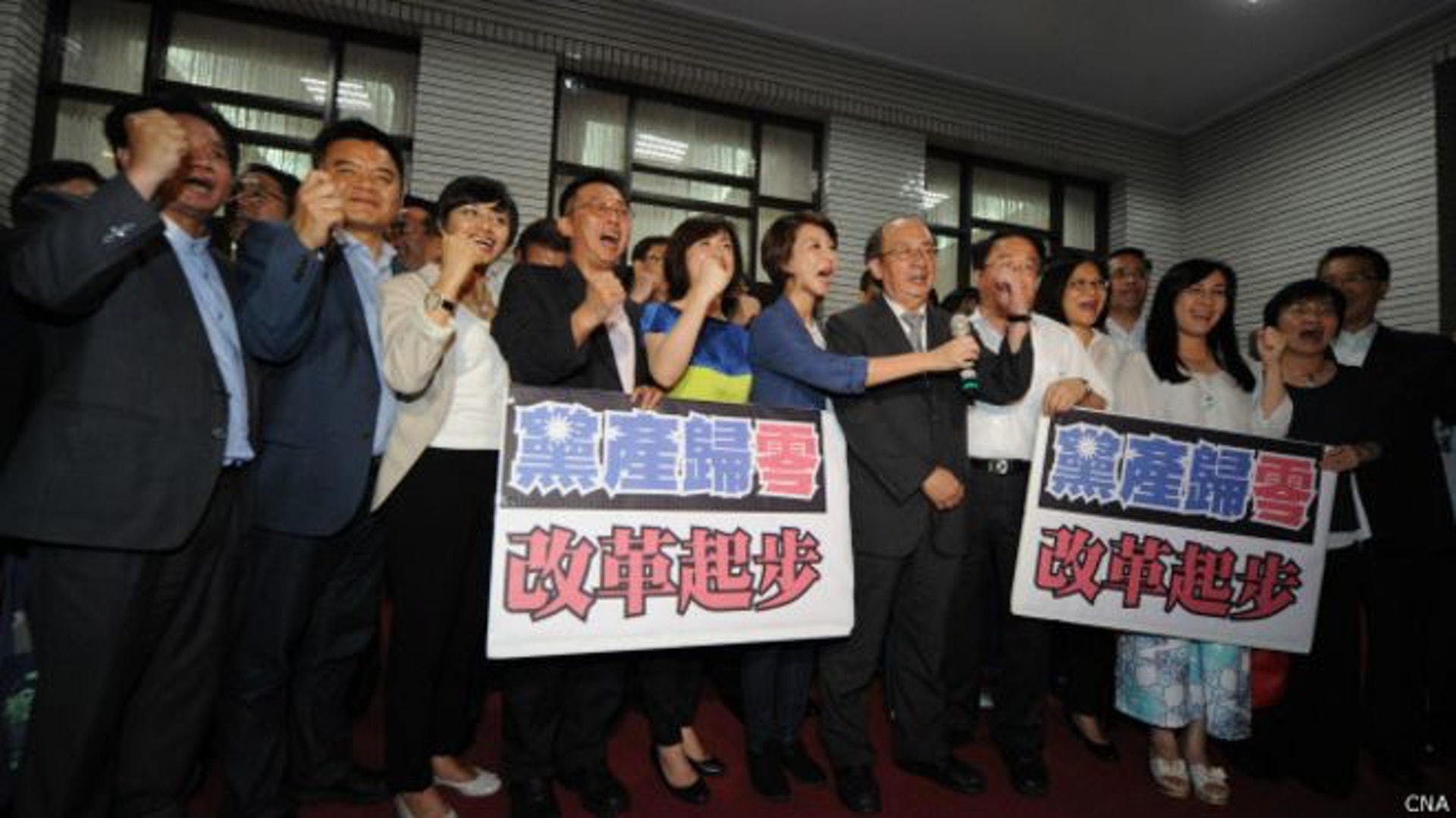 外界質疑不少國家財產及早年接收的日產如今均成國民黨產,有論者認為不僅造成政黨不公平競爭,也成為推動台灣民主的重大阻力。(中央社) 外界質疑不少國家財產及早年接收的日產如今均成國民黨產,有論者認為不僅造成政黨不公平競爭,也成為推動台灣民主的重大阻力。(中央社)