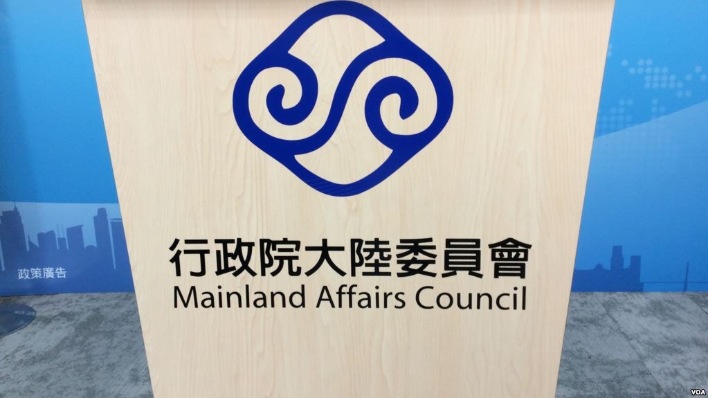 【禁香港民族黨】台陸委會指港府應提出事證　稱將關注事件發展