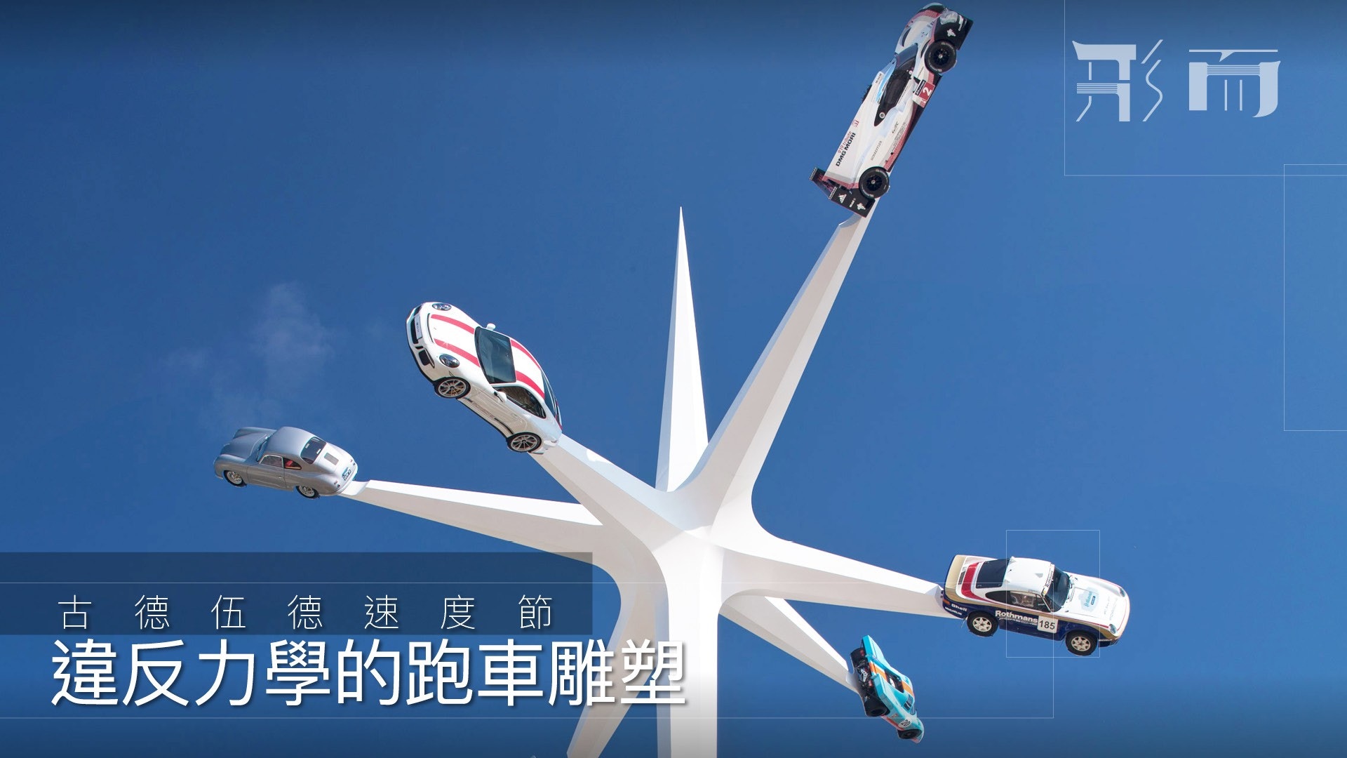 做男人點可以買超跑 林寶前車主 阿仔燒到38 5度 但架車 香港01 職場 做男人點可以買超跑 林寶前車主 阿仔燒到38 5度 但架車 香港01 職場