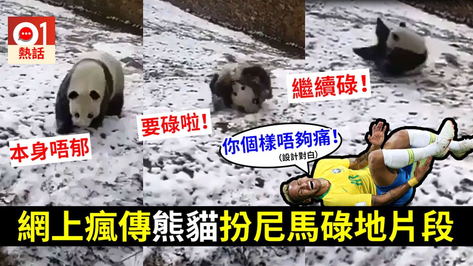 全城足球狂熱 最新18世界足球盛事資訊 包括賽程表 積分榜 精華片段 全城足球狂熱 最新18世界足球盛事資訊 包括賽程表 積分榜 精華片段
