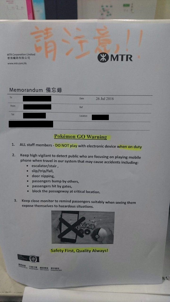 Pokemon GO熱】港鐵發通告叫員工當值時咪玩