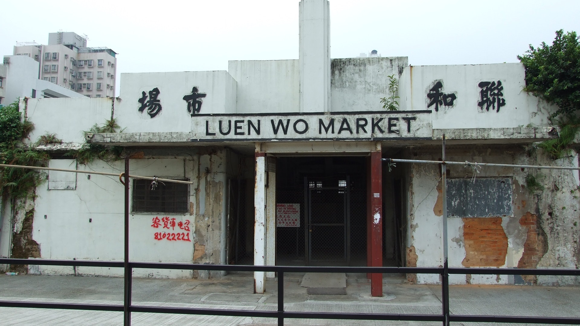 【行勻十八區・好玩好食大搜羅】-- 北區篇 上水 單車