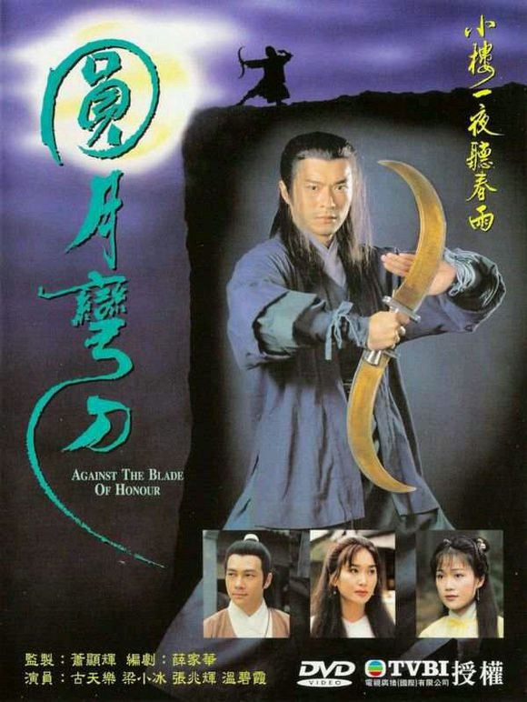 å¤å¤©æ¨æ¾çºTVBåéãåæå½åãæä»»ä¸»è§ãï¼ç¶²ä¸åçï¼