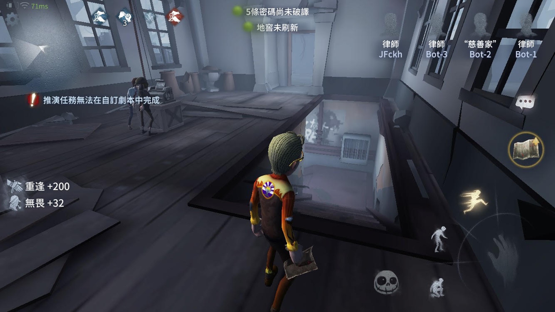 《第五人格》近日更新了全新的地圖-紅教堂,比起《第五人格》的其他地圖,紅教堂的建築比較簡單,地圖左右對稱,玩家很容易就會熟悉地圖的設計。 《第五人格》近日更新了全新的地圖-紅教堂,比起《第五人格》的其他地圖,紅教堂的建築比較簡單,地圖左右對稱,玩家很容易就會熟悉地圖的設計。