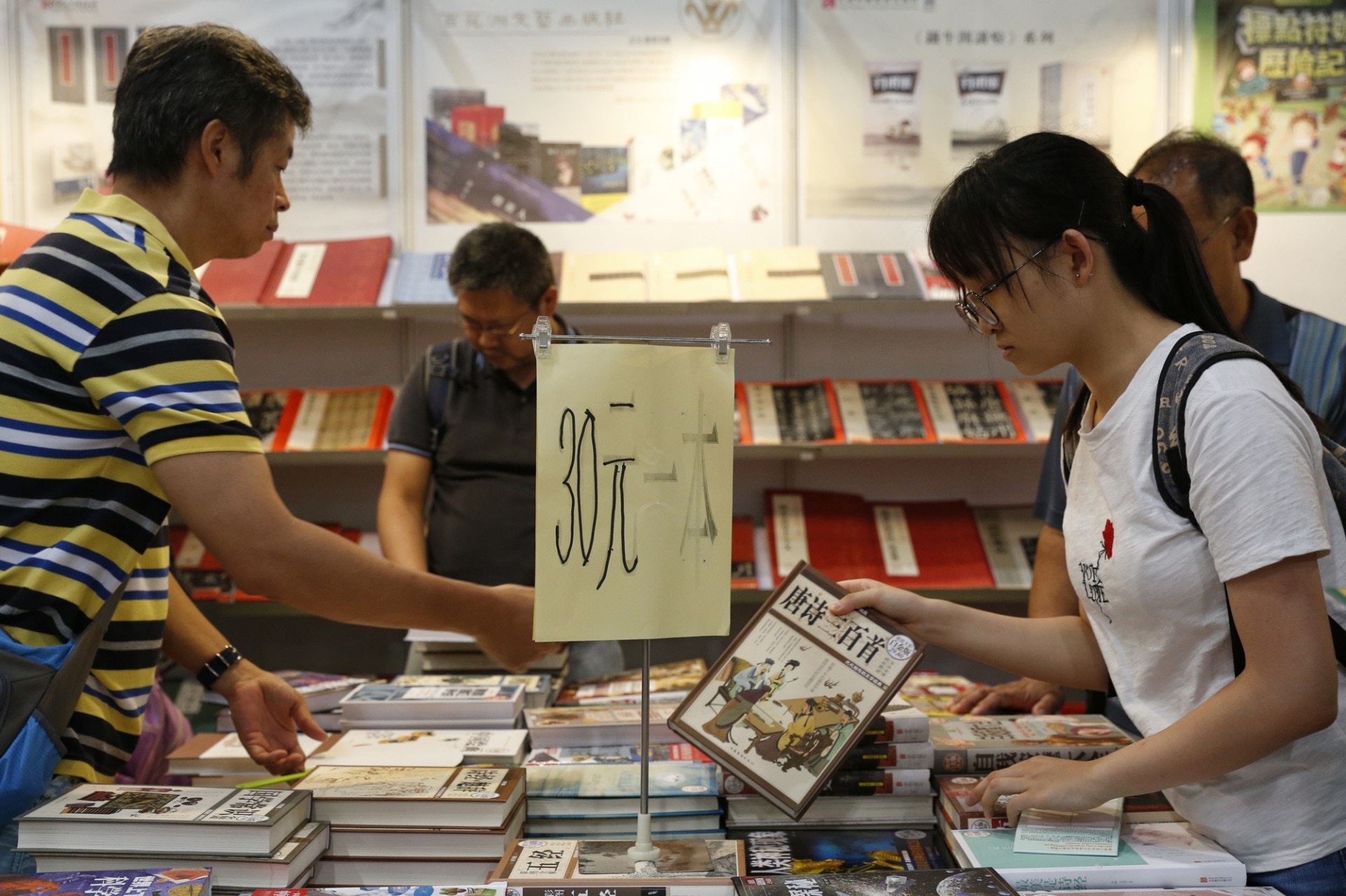 書展踏入第二日，不少市民陸續到場，前往不同攤位內選購心愛書籍。（張浩維攝）