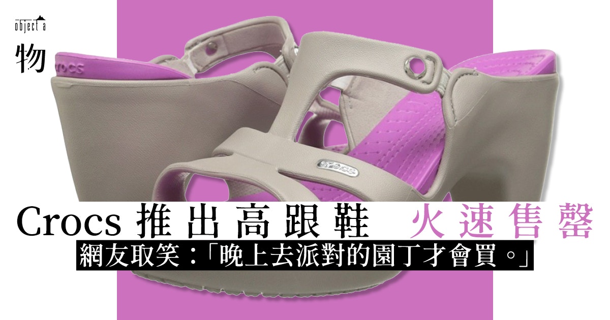 Balenciaga Speed Trainer Outfit Ideas The Art of Mike Mignola