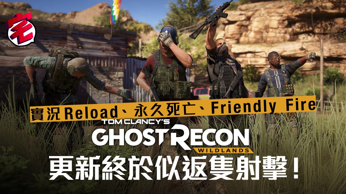 火線獵殺:野境「特種行動2」大更新 追加永久死亡 PvE 火線獵殺:野境「特種行動2」大更新 追加永久死亡 PvE