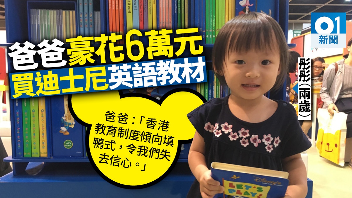 寰宇迪士尼英語教材大全套| 蝦皮購物