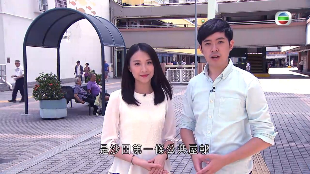 無綫新聞主播賴凱靖最近與蕭梓恆到了瀝源邨做拍攝新聞專題節目《探古尋源》。(電視畫面) 無綫新聞主播賴凱靖最近與蕭梓恆到了瀝源邨做拍攝新聞專題節目《探古尋源》。(電視畫面)