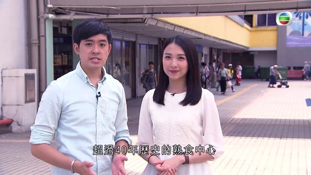 (電視畫面) (電視畫面)