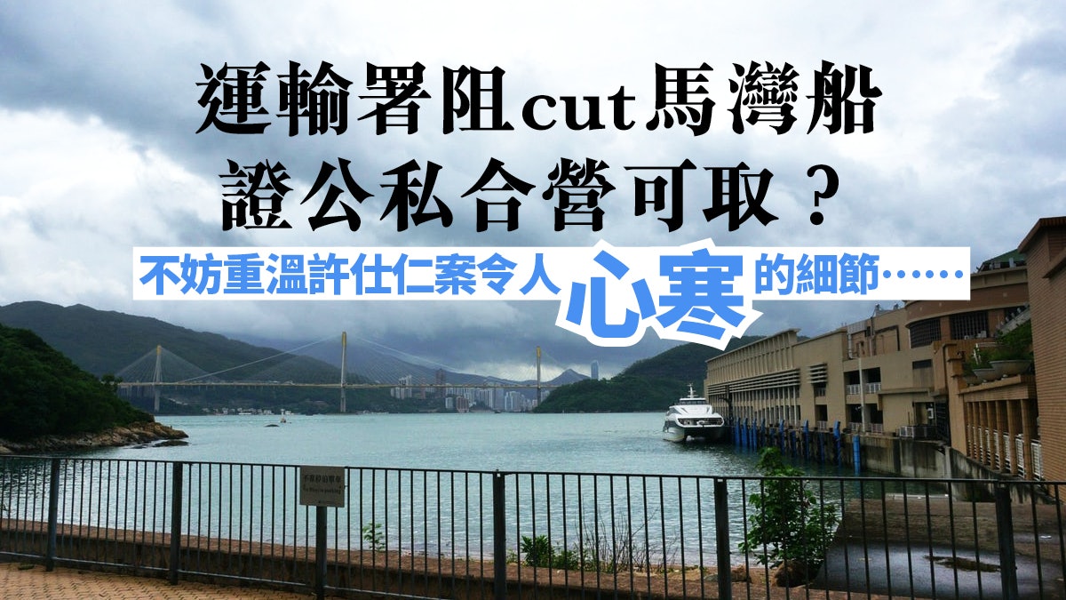 【土地大辯論】從被遺忘的日記、信件 看公私營合作發展 【土地大辯論】從被遺忘的日記、信件 看公私營合作發展