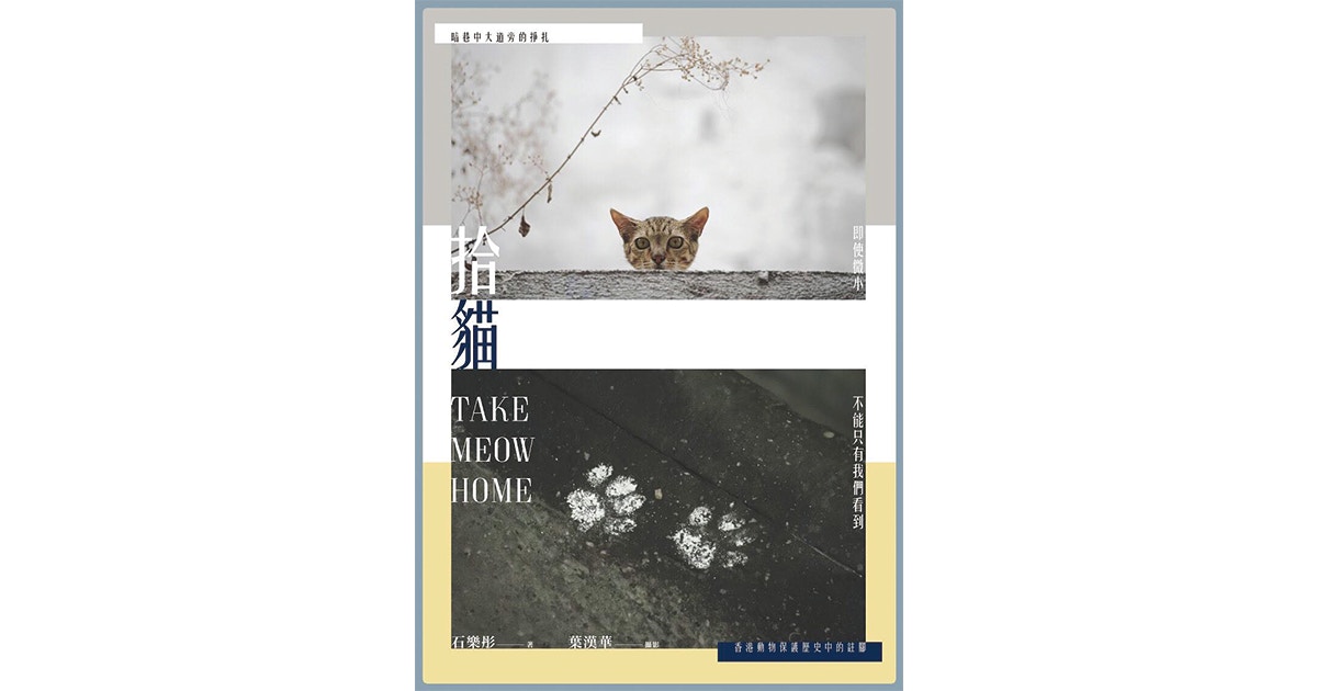 書本封面照。 書本封面照。