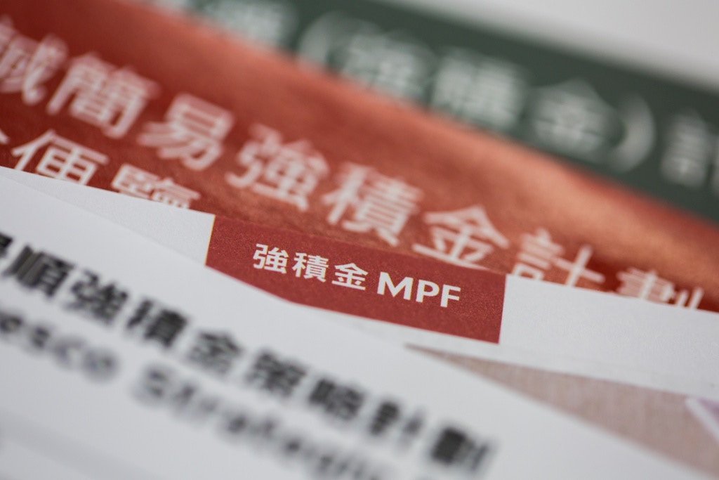 【強積金】提高供款上限 MPF儲更多錢? 做定存回報率隨時更高