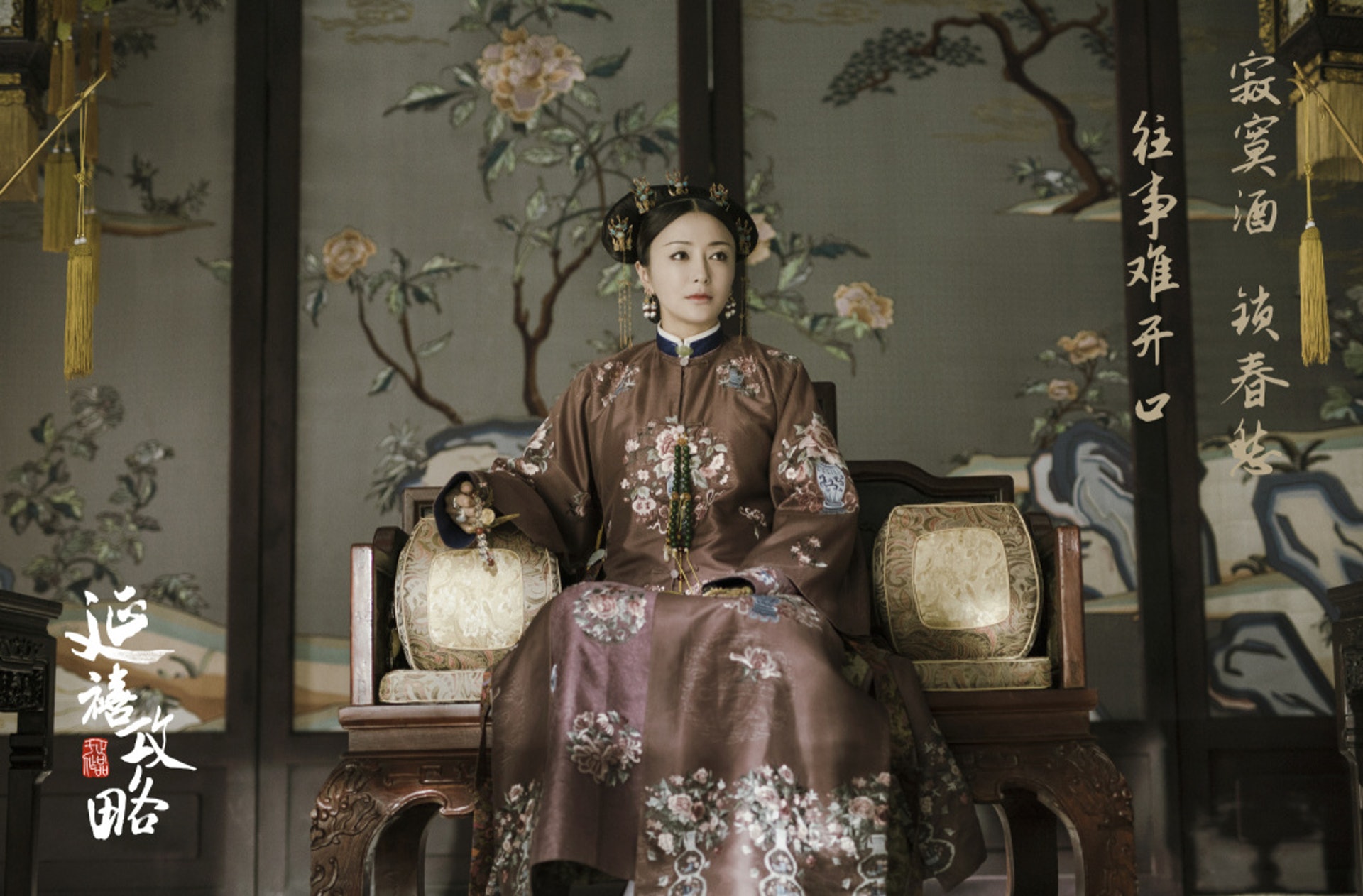 富察皇后雖深得乾隆寵愛,但卻命運多舛,四子女中痛失三子,但乾隆立的三位太子中,有兩位都是富察氏的皇子,對富察氏的家人也非常好。(微博圖片) 富察皇后雖深得乾隆寵愛,但卻命運多舛,四子女中痛失三子,但乾隆立的三位太子中,有兩位都是富察氏的皇子,對富察氏的家人也非常好。(微博圖片)