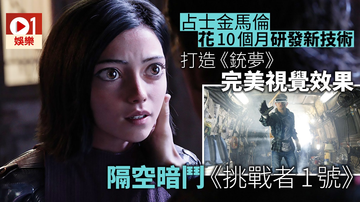 挑戰者一號 香港01 挑戰者一號 香港01