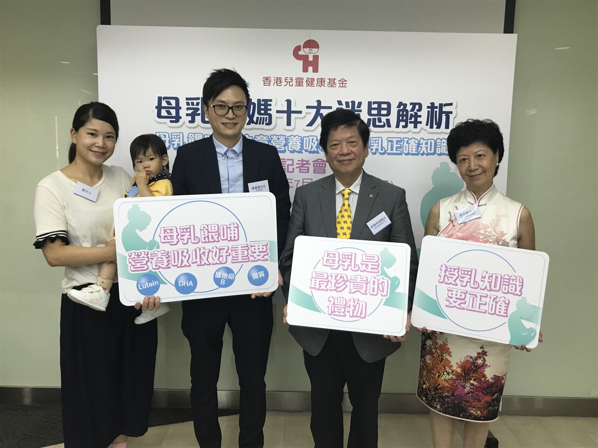 母乳餵哺 母乳五大迷思餵哺期間毋須嚴格戒口 香港01 社會新聞