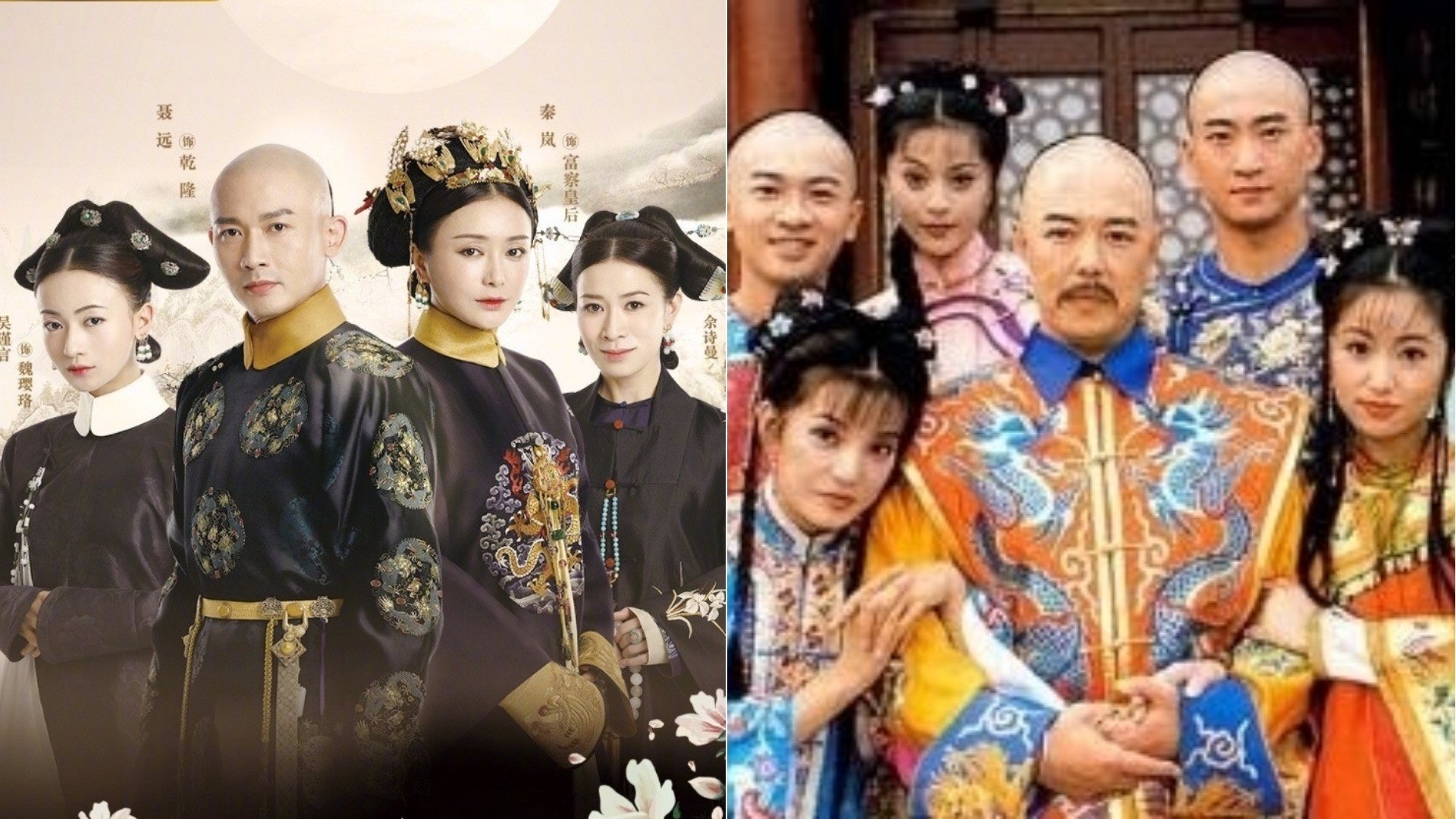 【延禧攻略】嫻妃大戰《還珠格格》小燕子 兩劇角色「駁得埋」? 【延禧攻略】嫻妃大戰《還珠格格》小燕子 兩劇角色「駁得埋」?