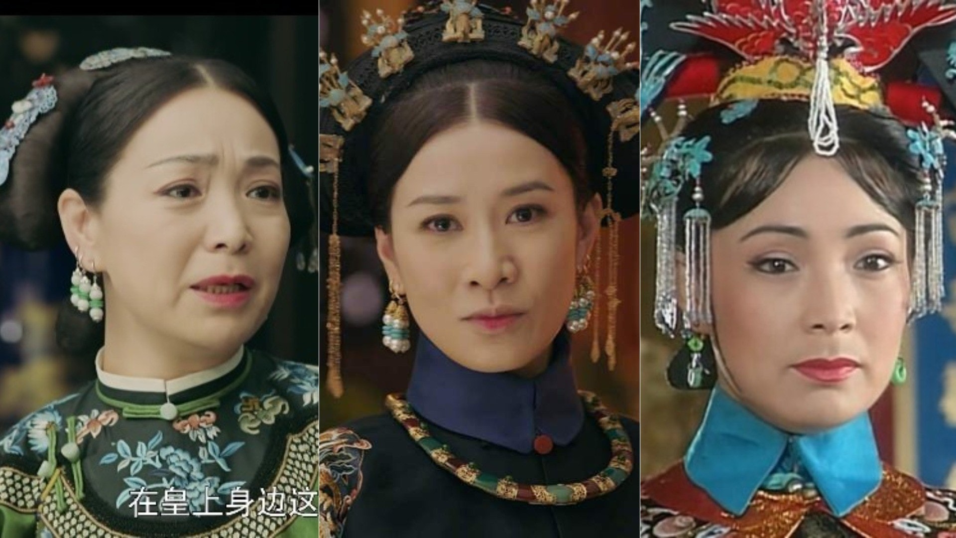 在《還珠格格》中,扮演皇后的戴春榮,相隔20年,在《延禧攻略》中扮演嫻妃的媽媽,令人不禁將兩套劇串聯起來。(網絡圖片) 在《還珠格格》中,扮演皇后的戴春榮,相隔20年,在《延禧攻略》中扮演嫻妃的媽媽,令人不禁將兩套劇串聯起來。(網絡圖片)